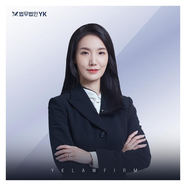 대한변협등록 가사/형사전문 이한나파트너변호사